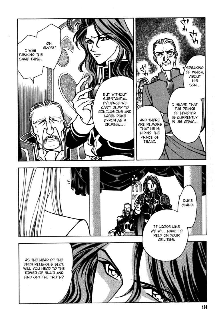 Page 2 Chapter 17 Fire Emblem - Genealogy of the Holy War