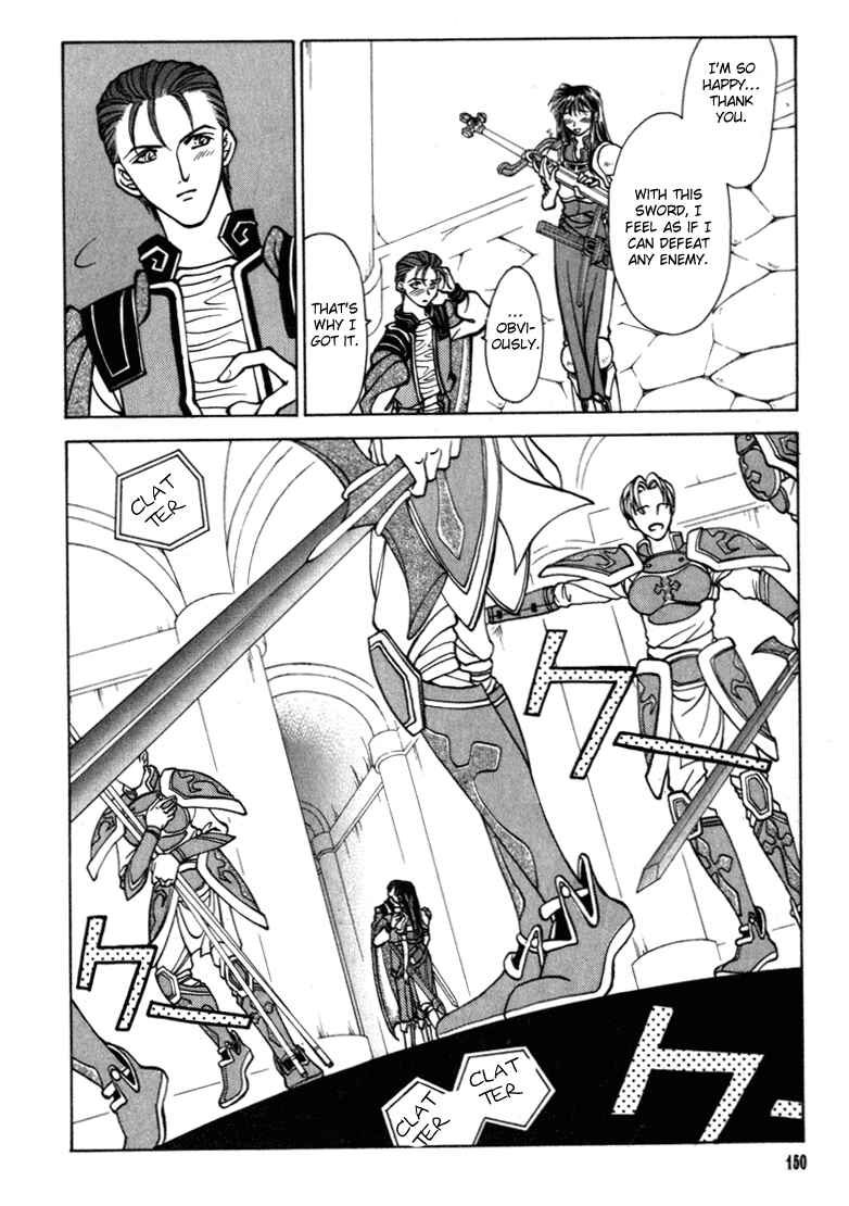 Page 27 Chapter 17 Fire Emblem - Genealogy of the Holy War