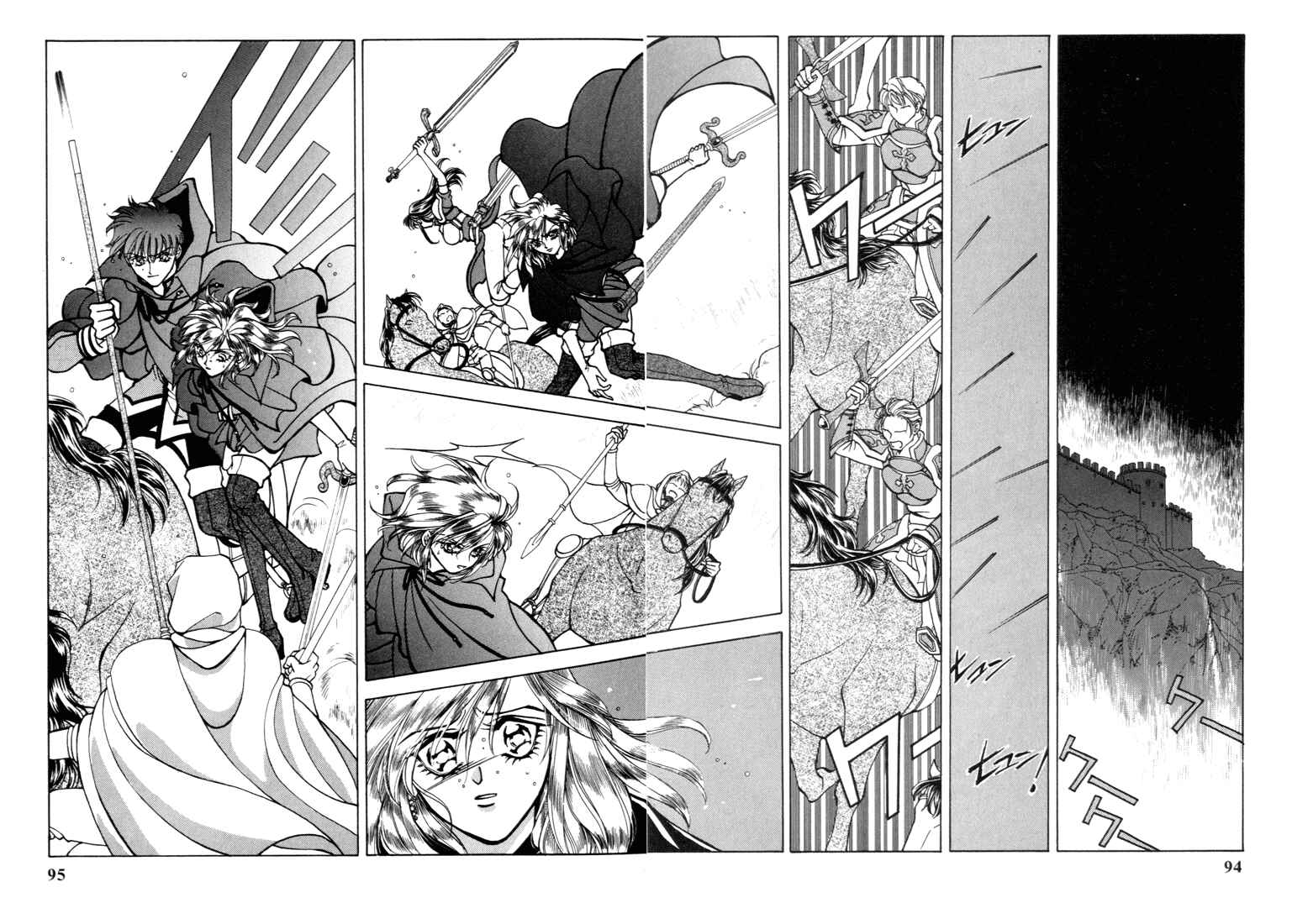 Page 29 Chapter 17 Fire Emblem - Genealogy of the Holy War