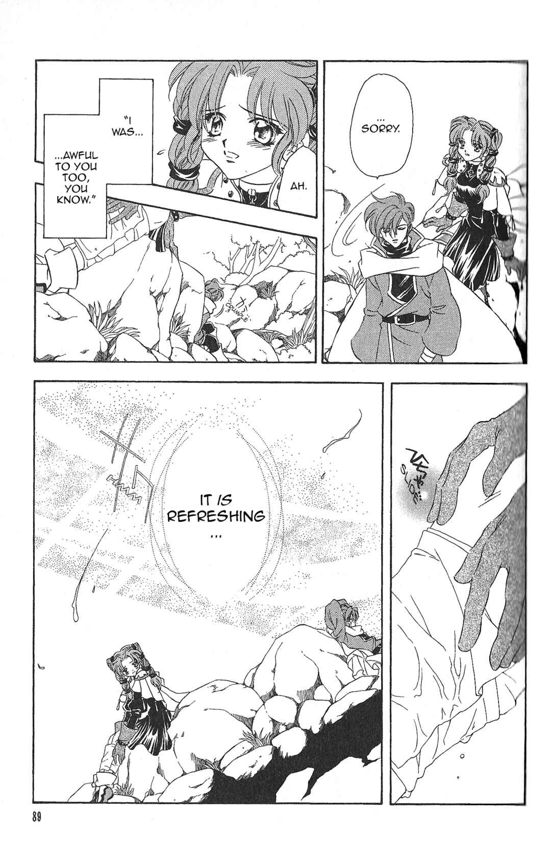 Page 6 Chapter 85 Fire Emblem - Genealogy of the Holy War