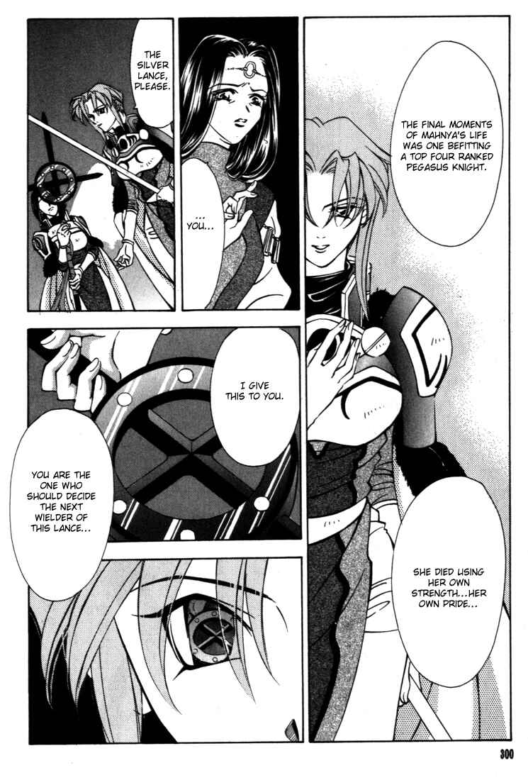 Page 21 Chapter 35 Fire Emblem - Genealogy of the Holy War