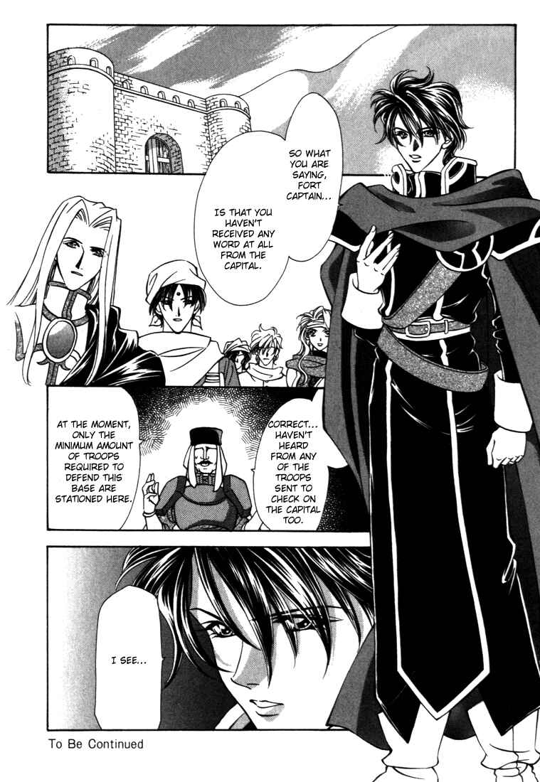 Page 23 Chapter 35 Fire Emblem - Genealogy of the Holy War