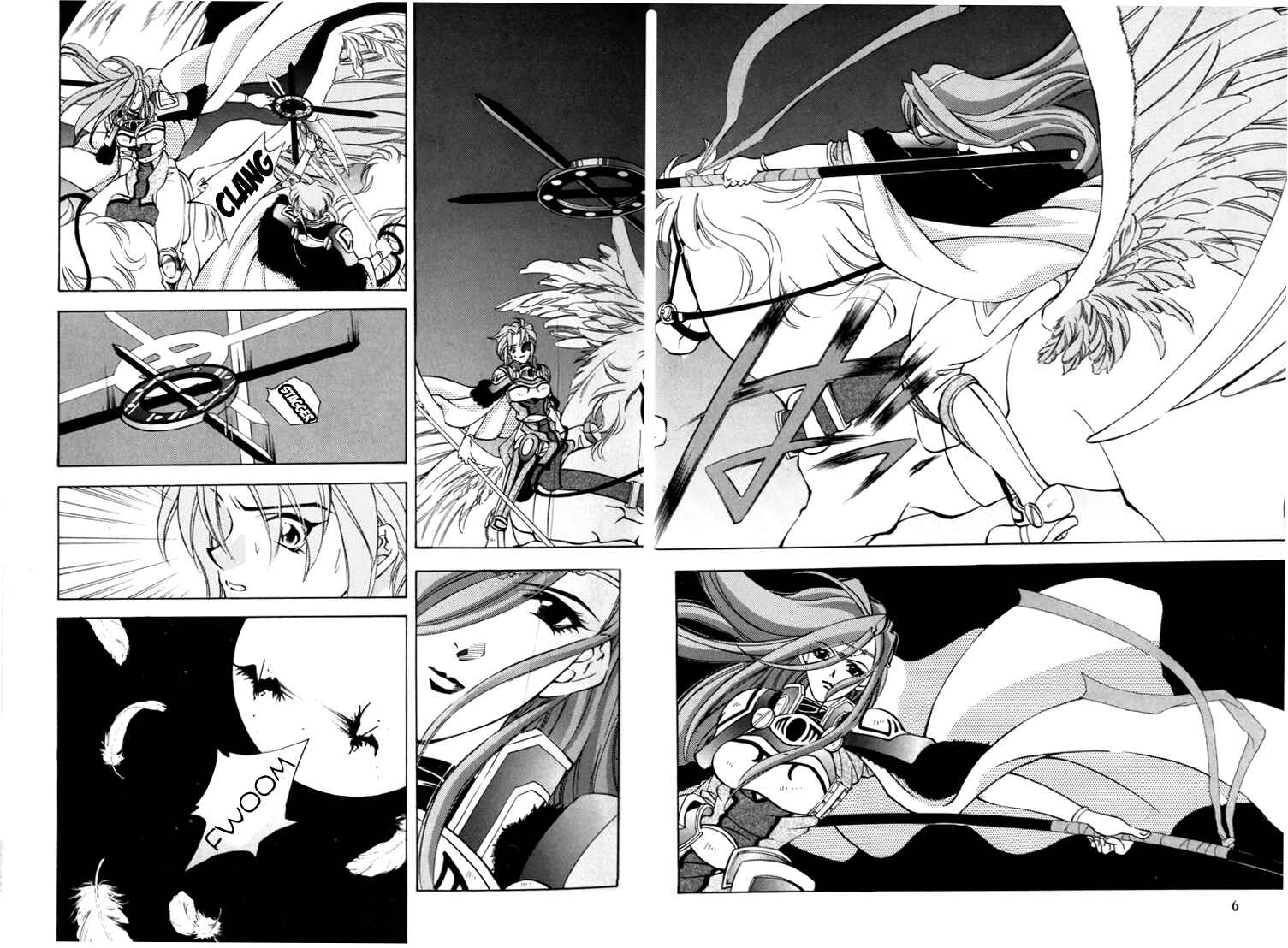 Page 5 Chapter 35 Fire Emblem - Genealogy of the Holy War