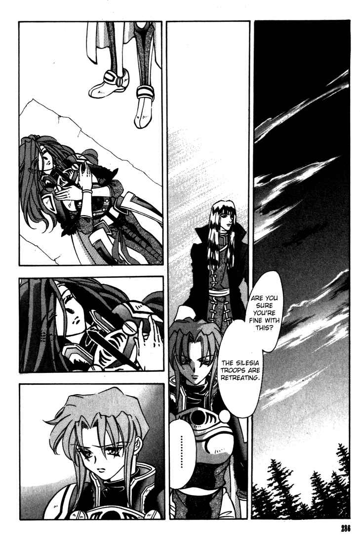 Page 8 Chapter 35 Fire Emblem - Genealogy of the Holy War