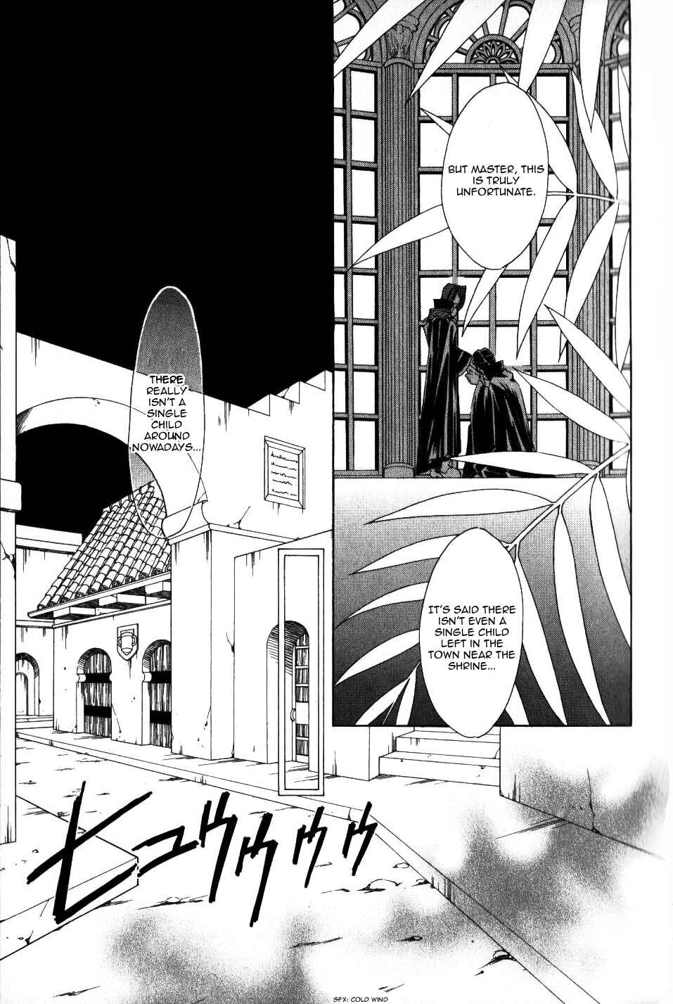 Page 10 Chapter 63 Fire Emblem - Genealogy of the Holy War