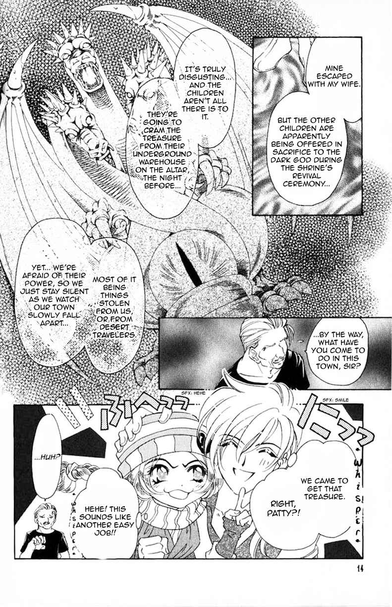 Page 15 Chapter 63 Fire Emblem - Genealogy of the Holy War