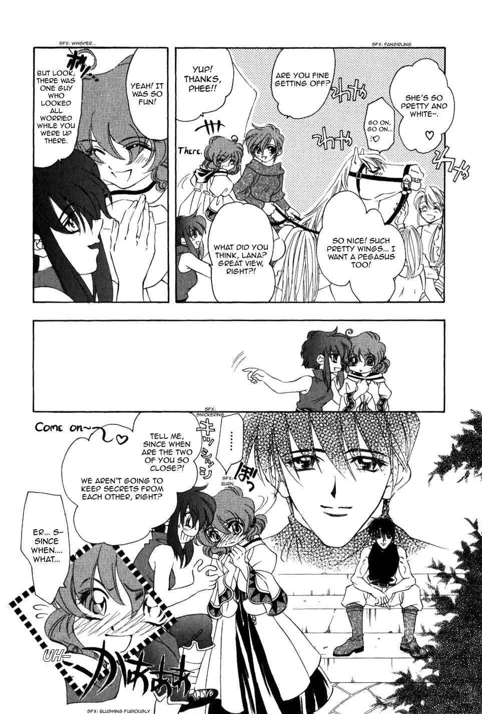 Page 17 Chapter 63 Fire Emblem - Genealogy of the Holy War