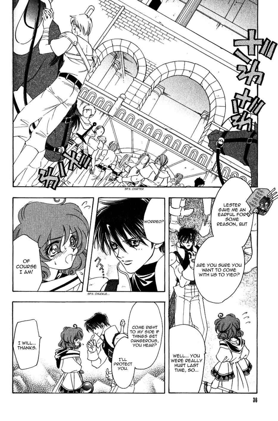 Page 37 Chapter 63 Fire Emblem - Genealogy of the Holy War
