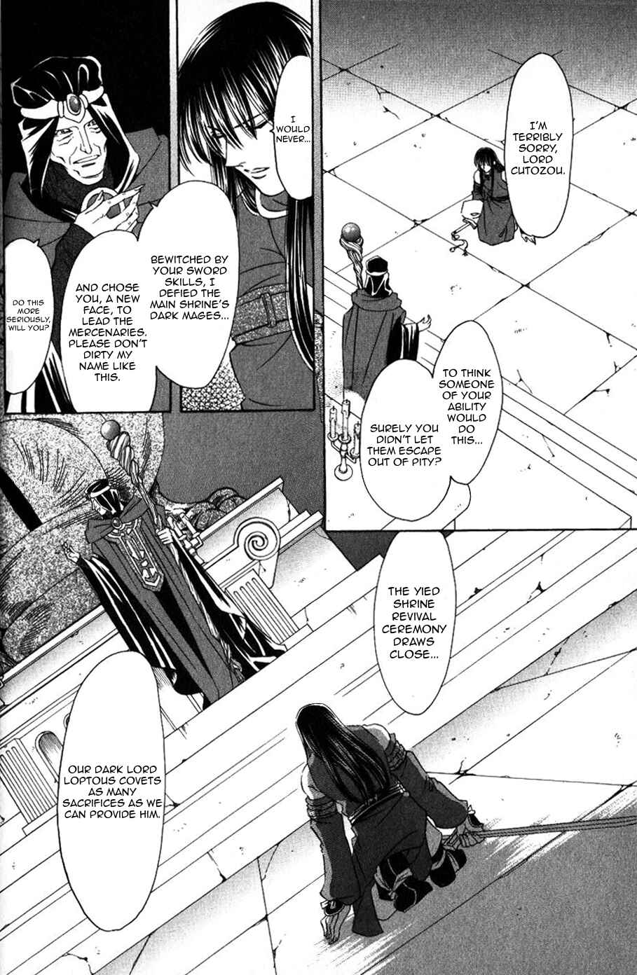 Page 7 Chapter 63 Fire Emblem - Genealogy of the Holy War