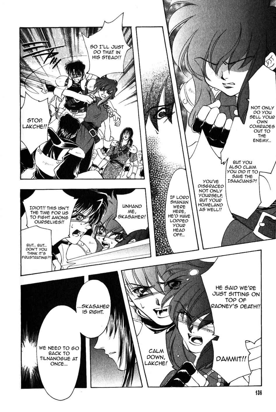 Page 13 Chapter 57 Fire Emblem - Genealogy of the Holy War