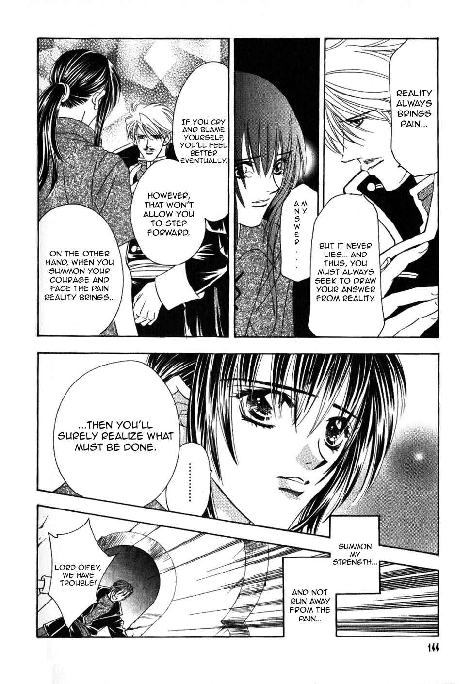 Page 20 Chapter 57 Fire Emblem - Genealogy of the Holy War