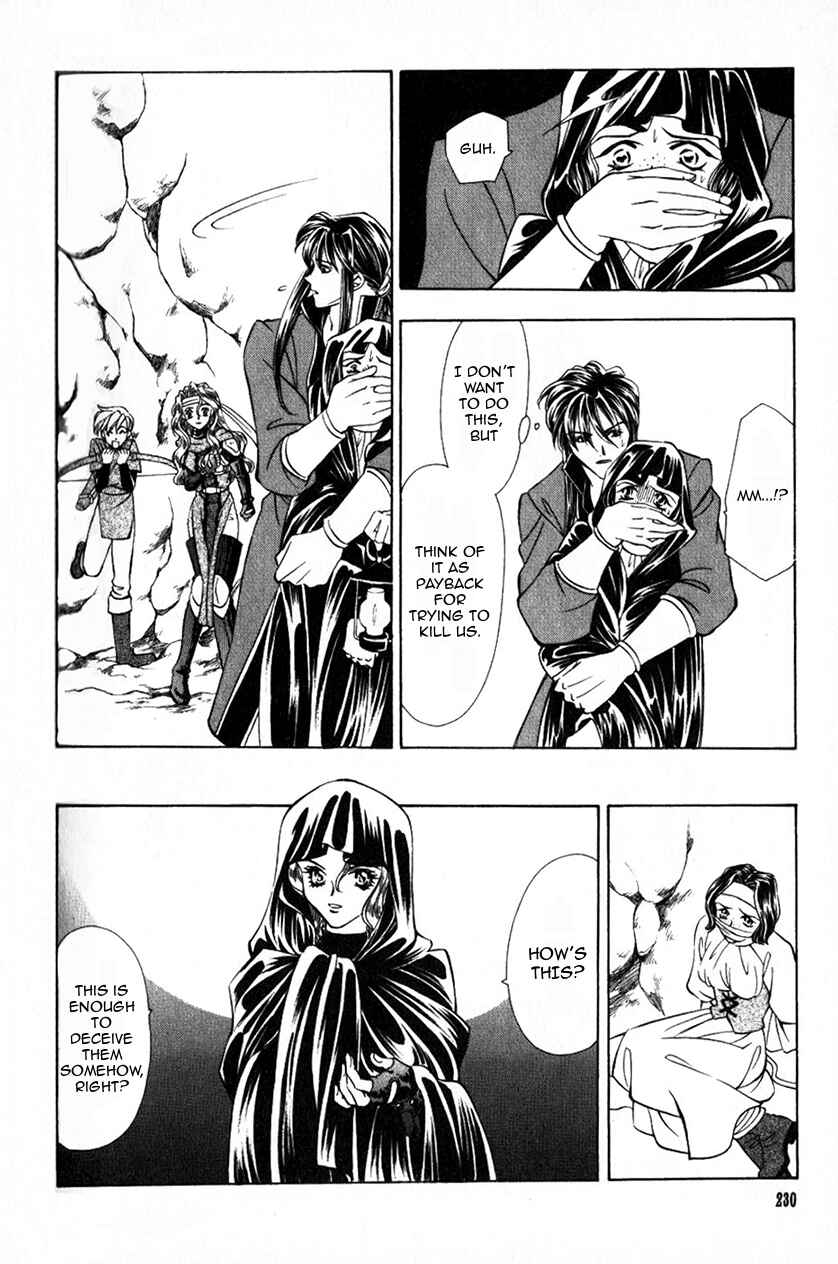 Page 14 Chapter 41 Fire Emblem - Genealogy of the Holy War