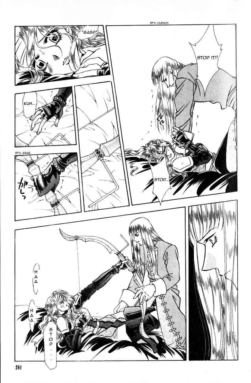 Page 25 Chapter 41 Fire Emblem - Genealogy of the Holy War