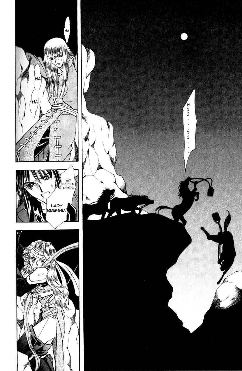 Page 33 Chapter 41 Fire Emblem - Genealogy of the Holy War