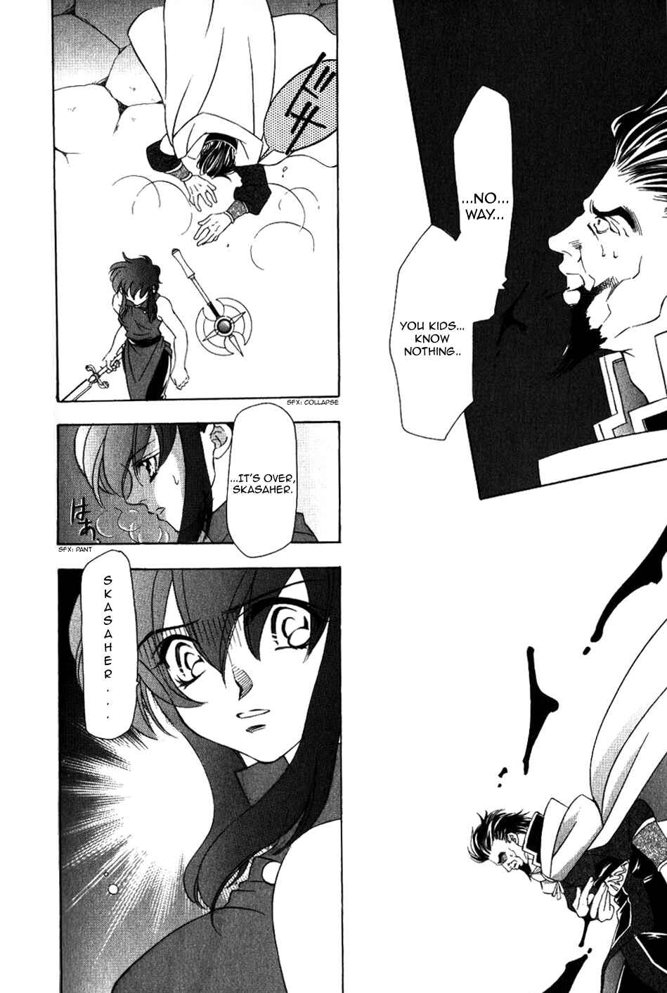 Page 15 Chapter 62 Fire Emblem - Genealogy of the Holy War