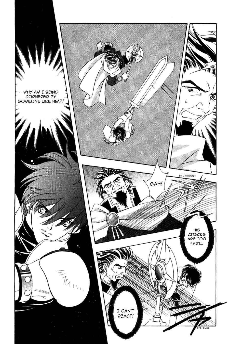 Page 4 Chapter 62 Fire Emblem - Genealogy of the Holy War