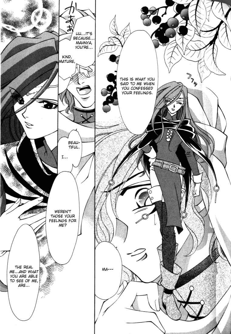 Page 12 Chapter 32 Fire Emblem - Genealogy of the Holy War