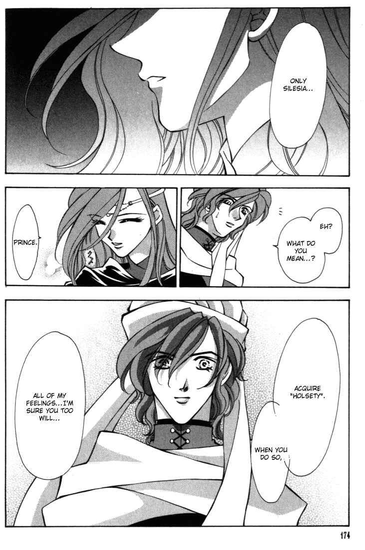 Page 13 Chapter 32 Fire Emblem - Genealogy of the Holy War