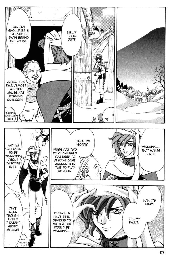 Page 17 Chapter 32 Fire Emblem - Genealogy of the Holy War