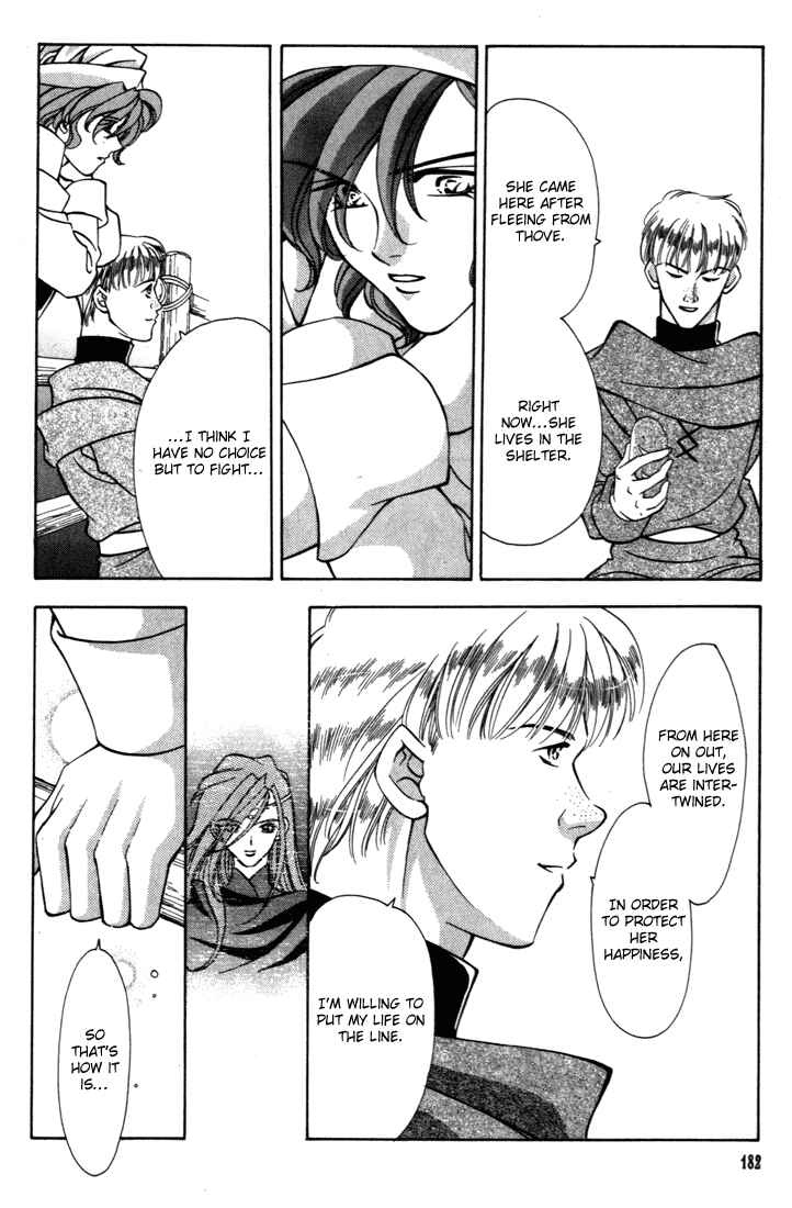 Page 21 Chapter 32 Fire Emblem - Genealogy of the Holy War