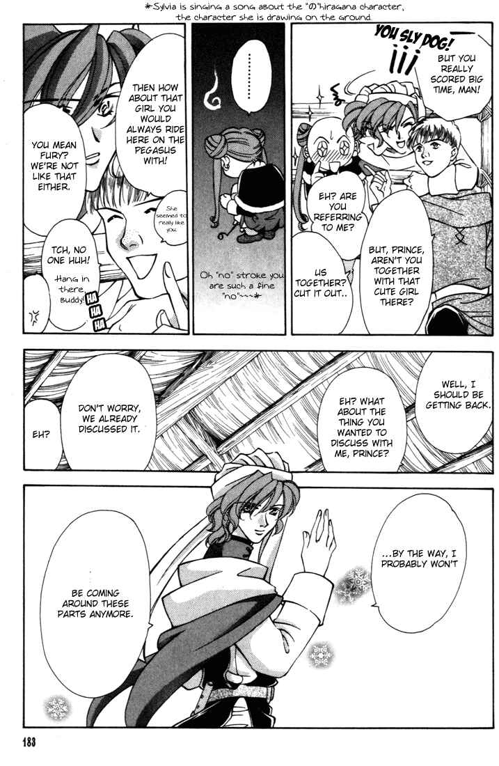 Page 22 Chapter 32 Fire Emblem - Genealogy of the Holy War