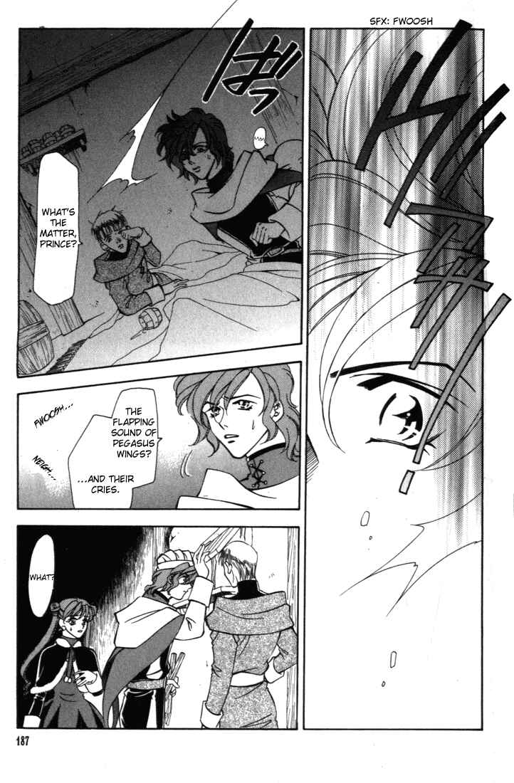 Page 26 Chapter 32 Fire Emblem - Genealogy of the Holy War