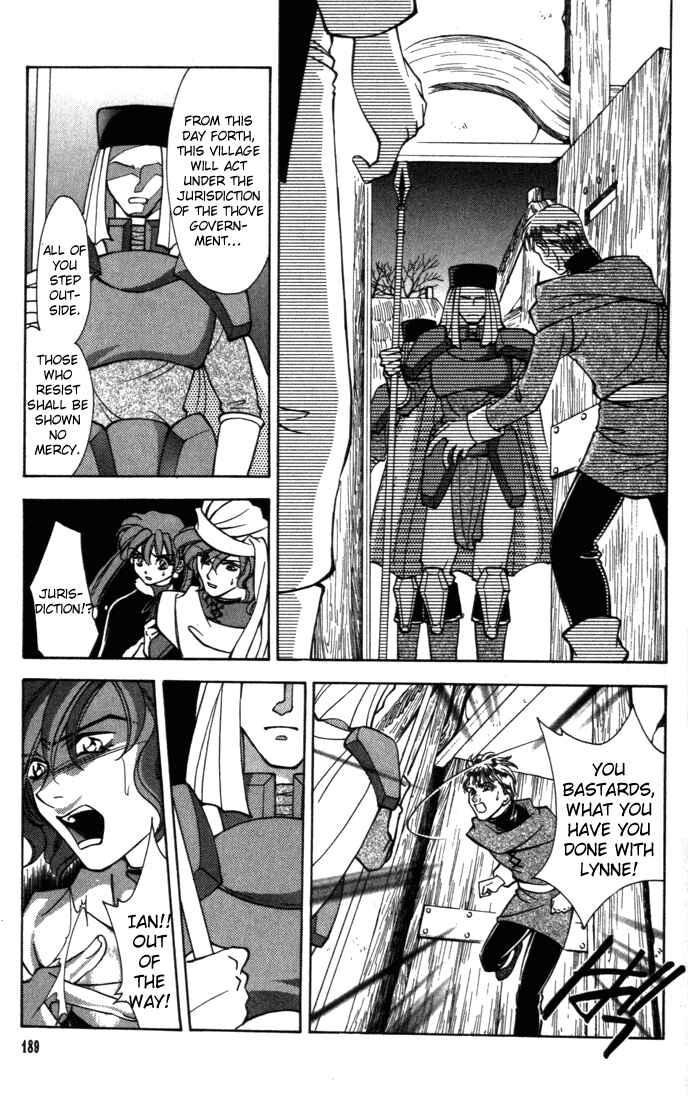 Page 28 Chapter 32 Fire Emblem - Genealogy of the Holy War