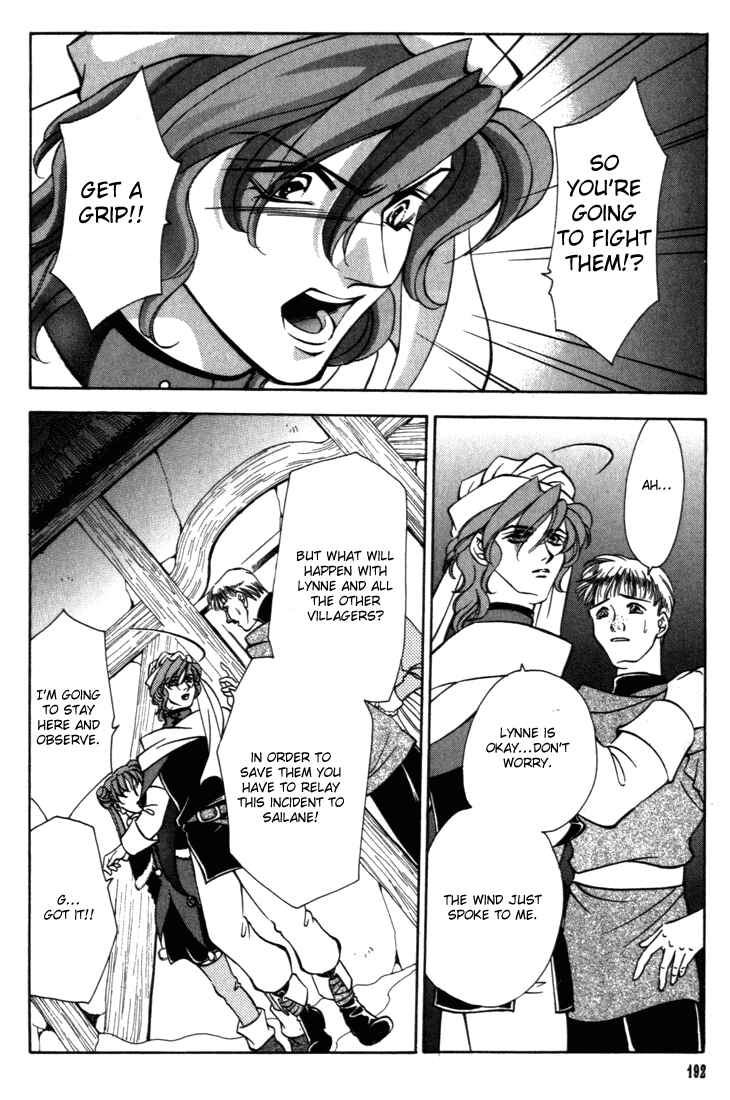 Page 31 Chapter 32 Fire Emblem - Genealogy of the Holy War