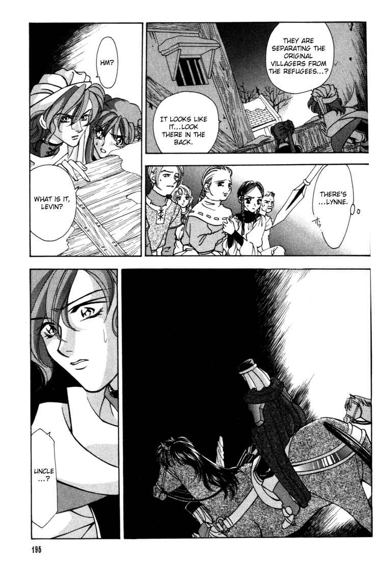 Page 34 Chapter 32 Fire Emblem - Genealogy of the Holy War