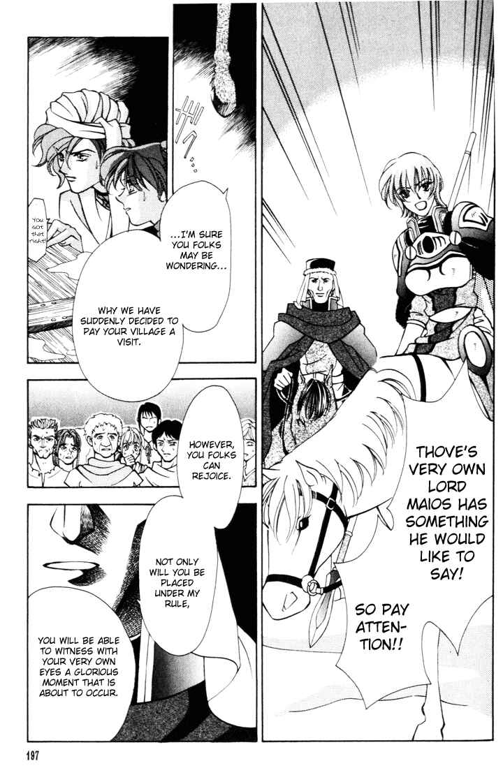Page 36 Chapter 32 Fire Emblem - Genealogy of the Holy War
