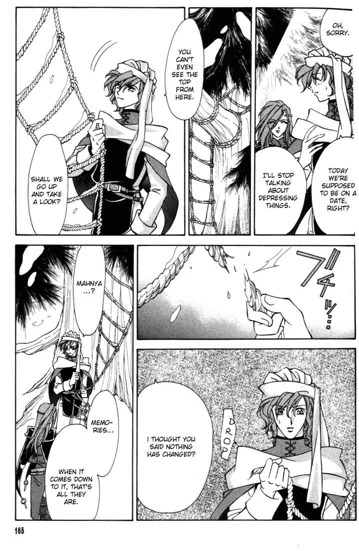 Page 5 Chapter 32 Fire Emblem - Genealogy of the Holy War