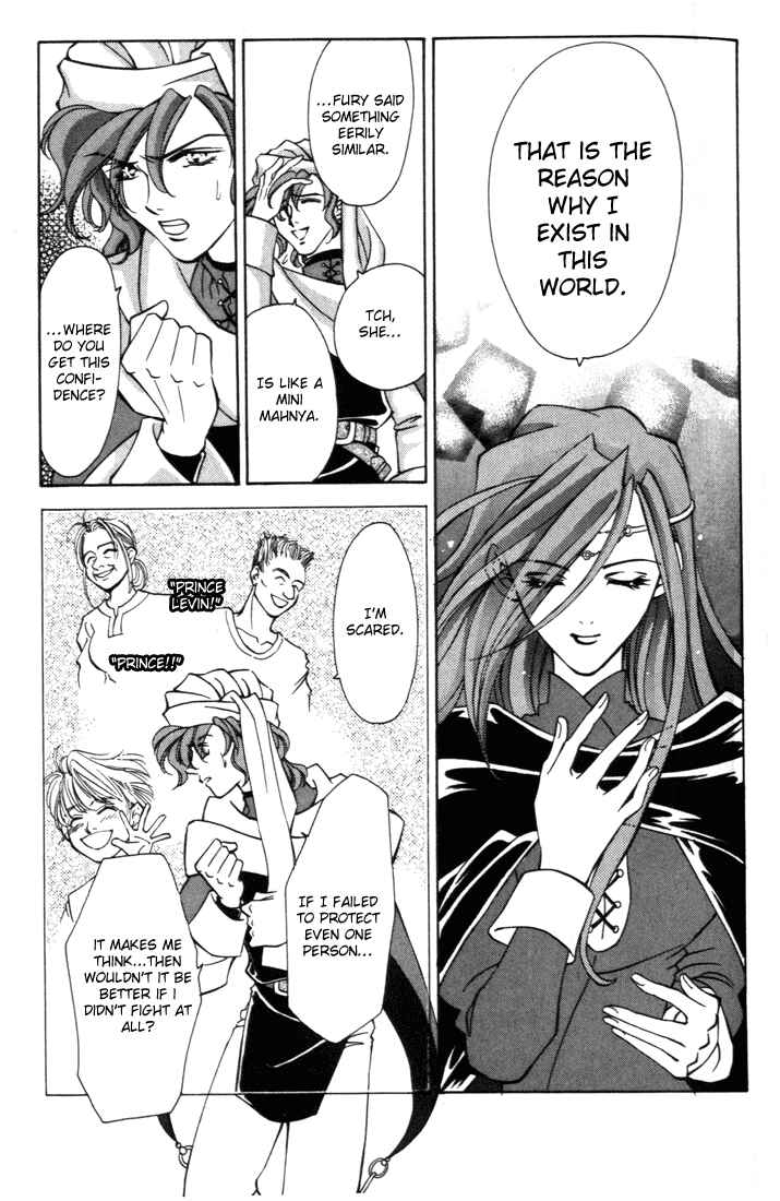 Page 7 Chapter 32 Fire Emblem - Genealogy of the Holy War