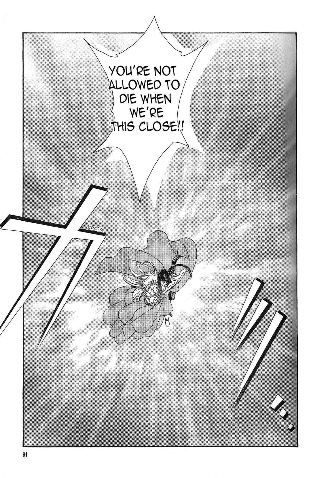 Page 18 Chapter 97 Fire Emblem - Genealogy of the Holy War