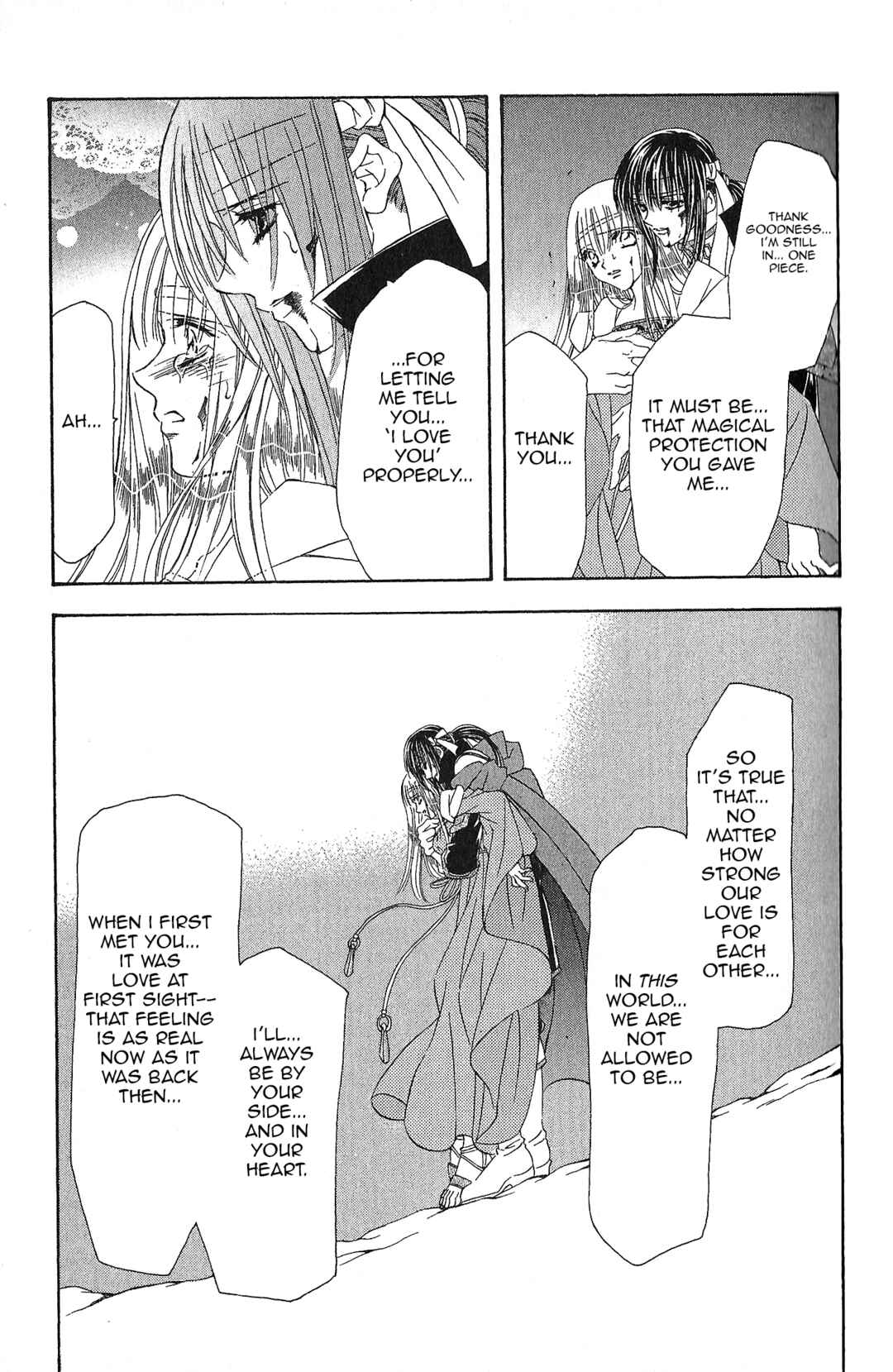 Page 20 Chapter 97 Fire Emblem - Genealogy of the Holy War