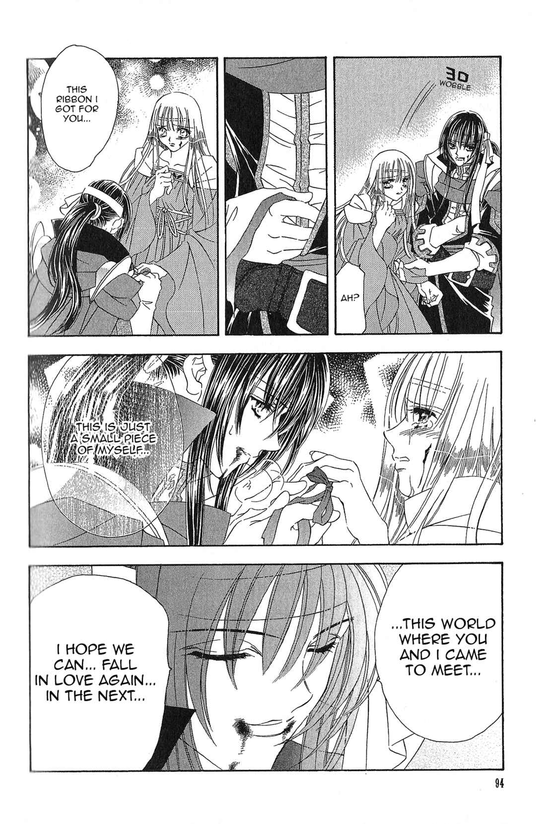 Page 21 Chapter 97 Fire Emblem - Genealogy of the Holy War