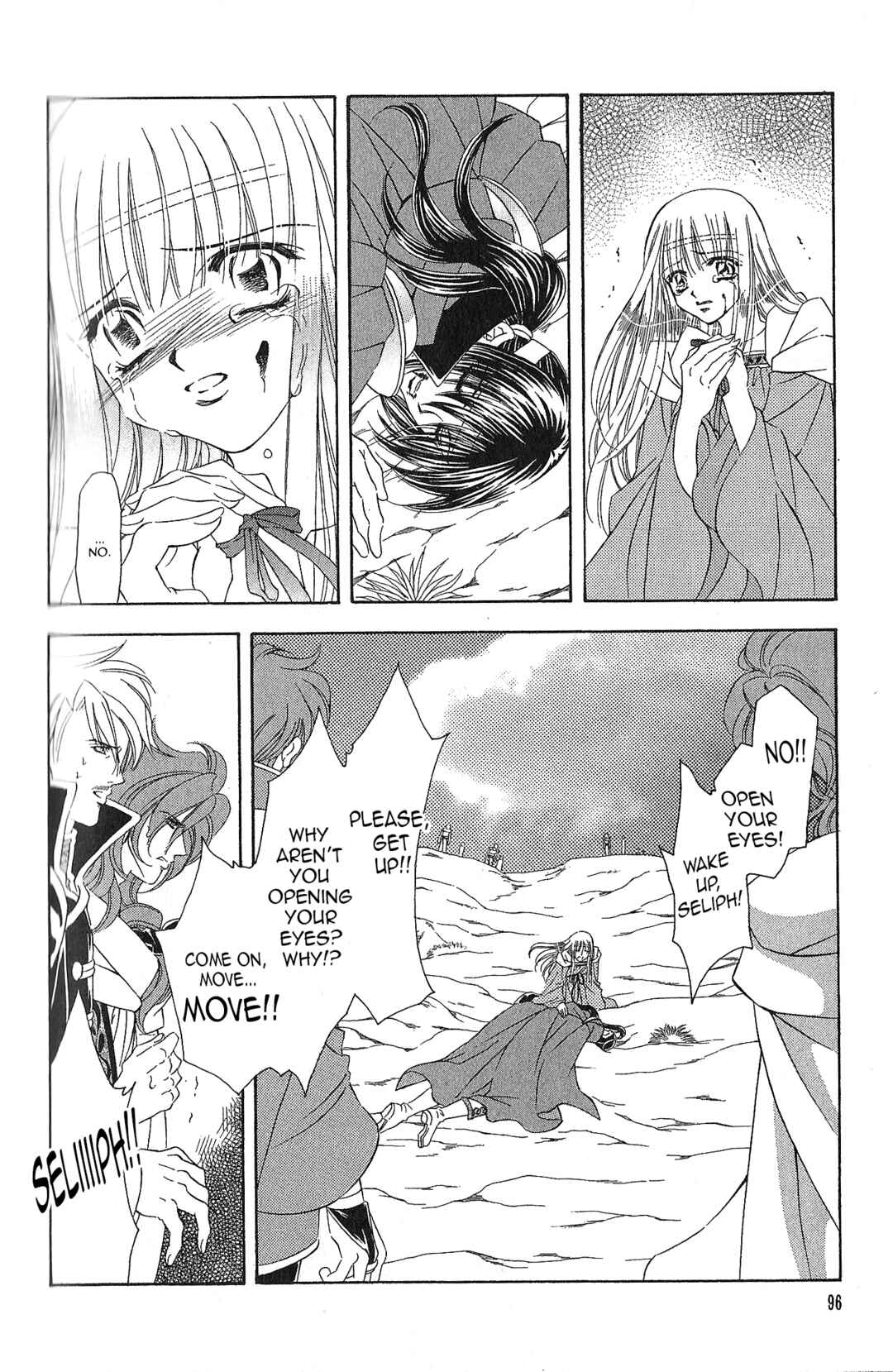 Page 23 Chapter 97 Fire Emblem - Genealogy of the Holy War