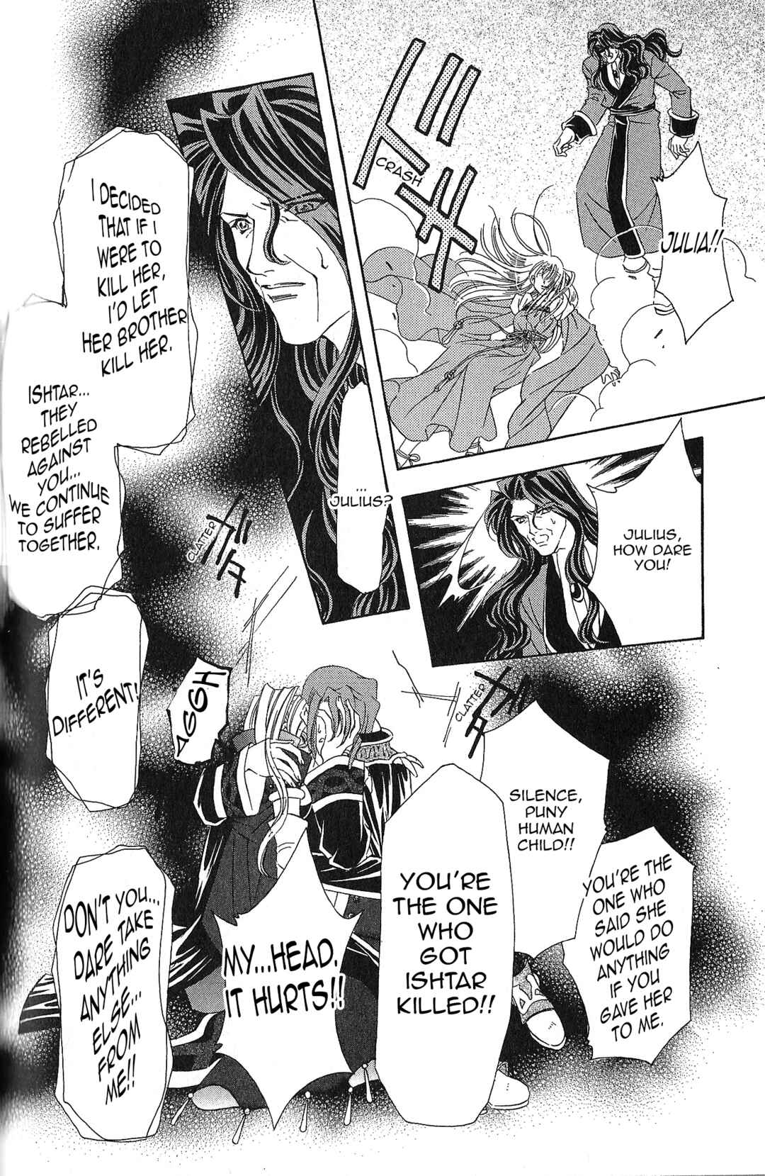 Page 6 Chapter 97 Fire Emblem - Genealogy of the Holy War