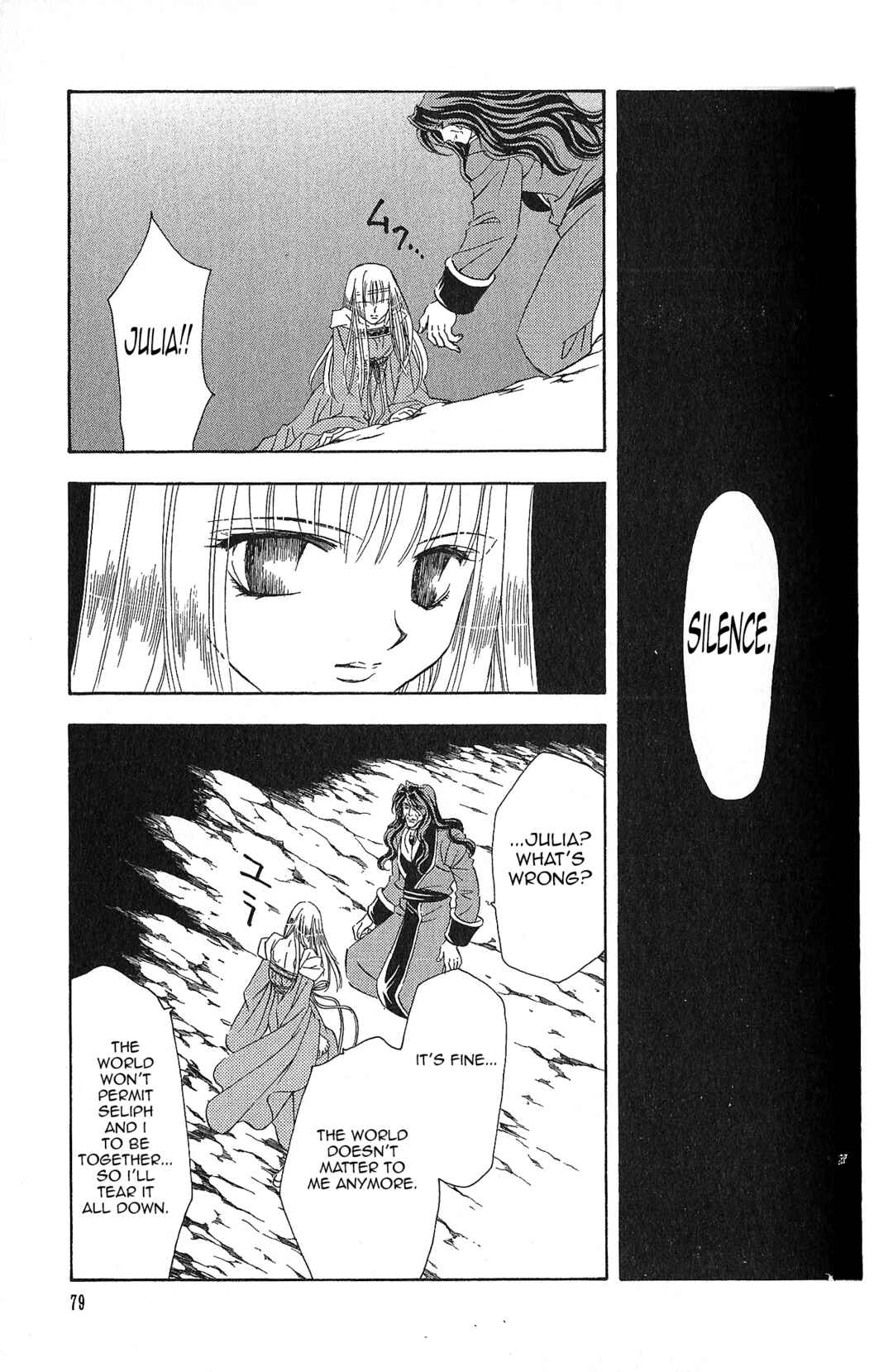Page 7 Chapter 97 Fire Emblem - Genealogy of the Holy War
