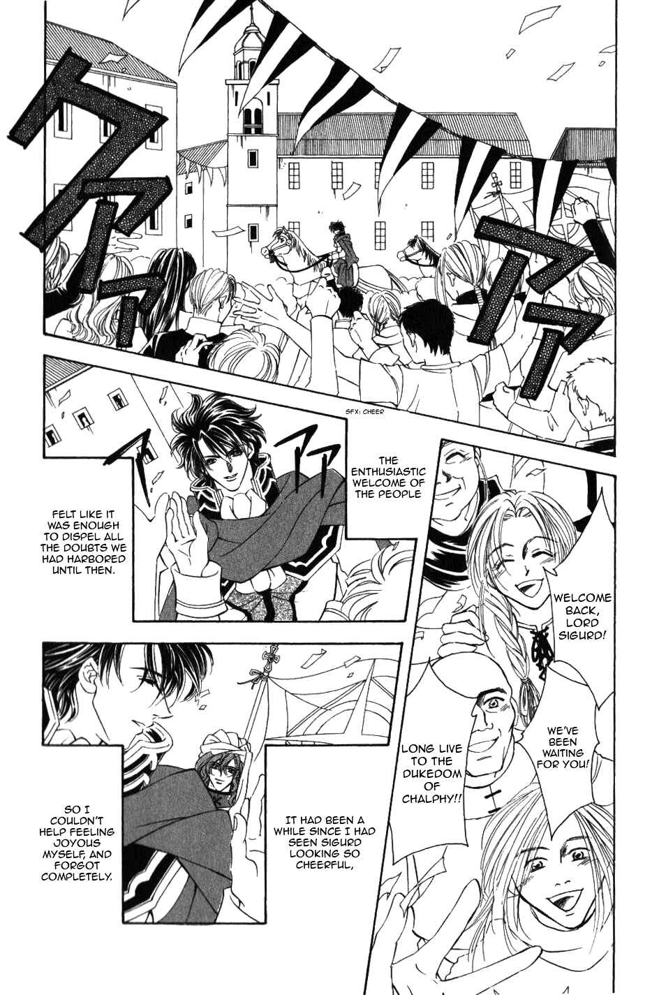 Page 14 Chapter 52 Fire Emblem - Genealogy of the Holy War