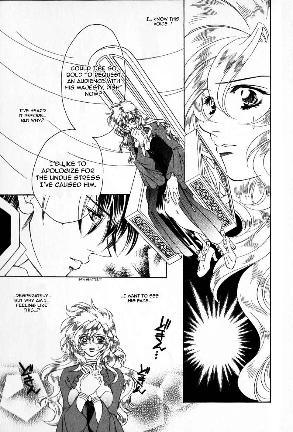 Page 18 Chapter 52 Fire Emblem - Genealogy of the Holy War