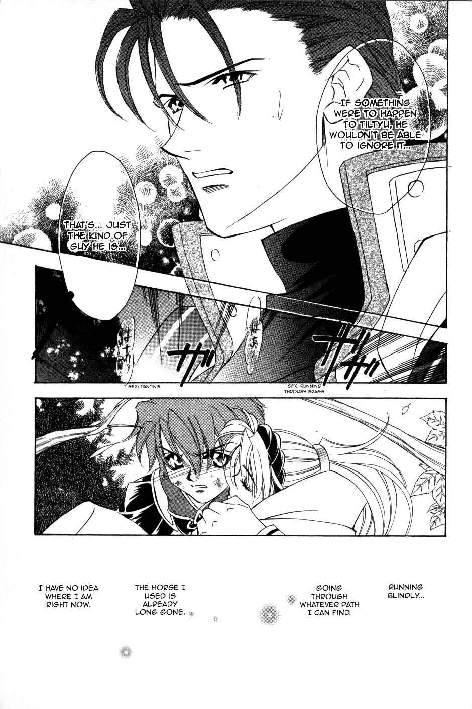 Page 8 Chapter 52 Fire Emblem - Genealogy of the Holy War