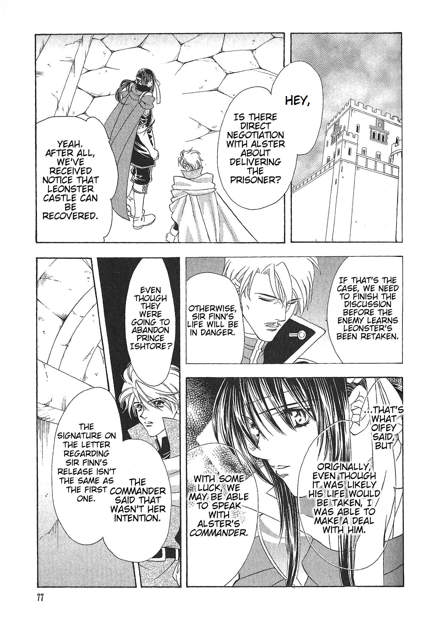 Page 19 Chapter 70 Fire Emblem - Genealogy of the Holy War