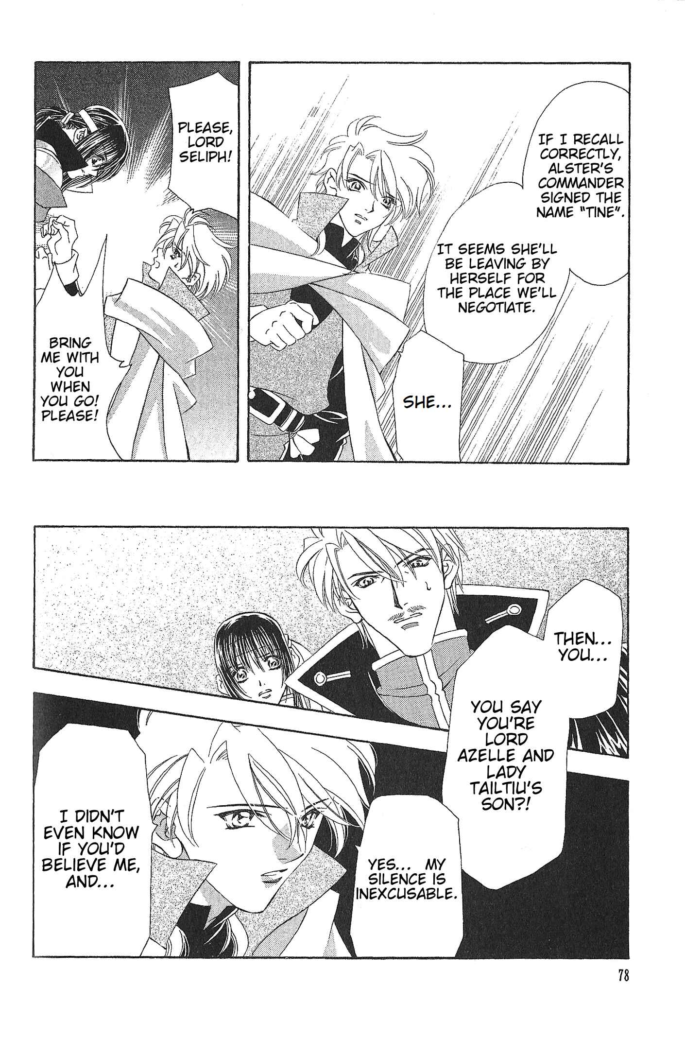 Page 20 Chapter 70 Fire Emblem - Genealogy of the Holy War