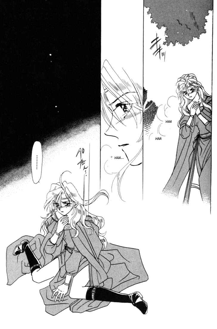 Page 16 Chapter 4 Fire Emblem - Genealogy of the Holy War