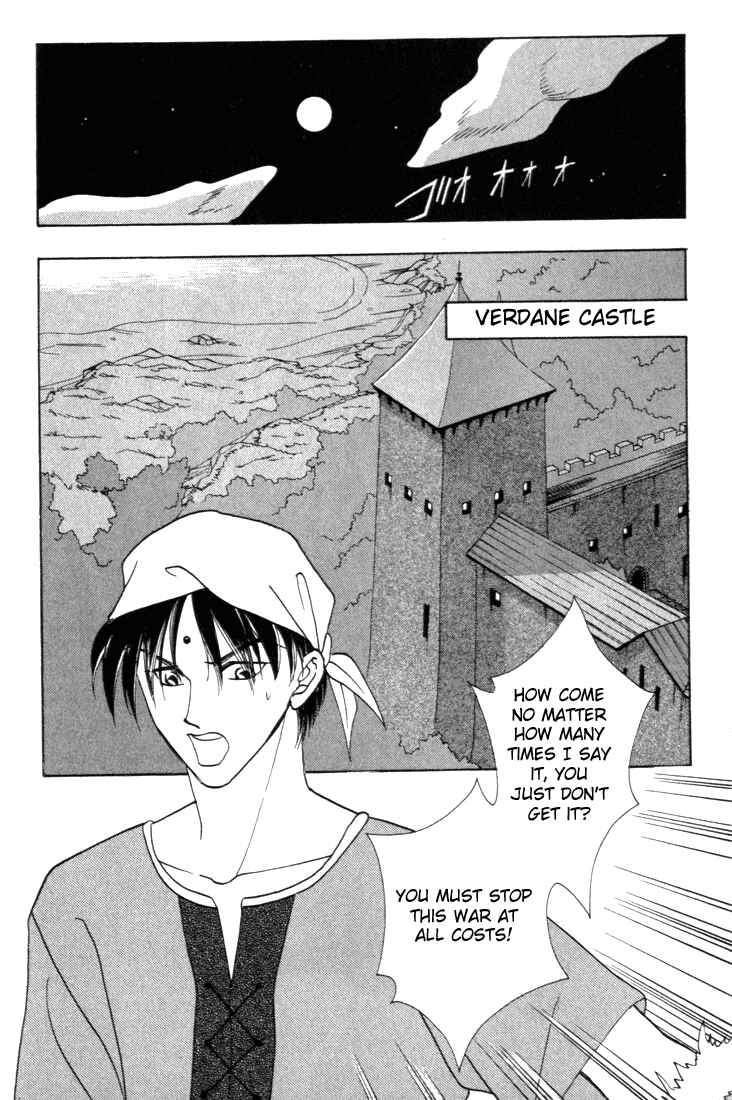 Page 17 Chapter 4 Fire Emblem - Genealogy of the Holy War