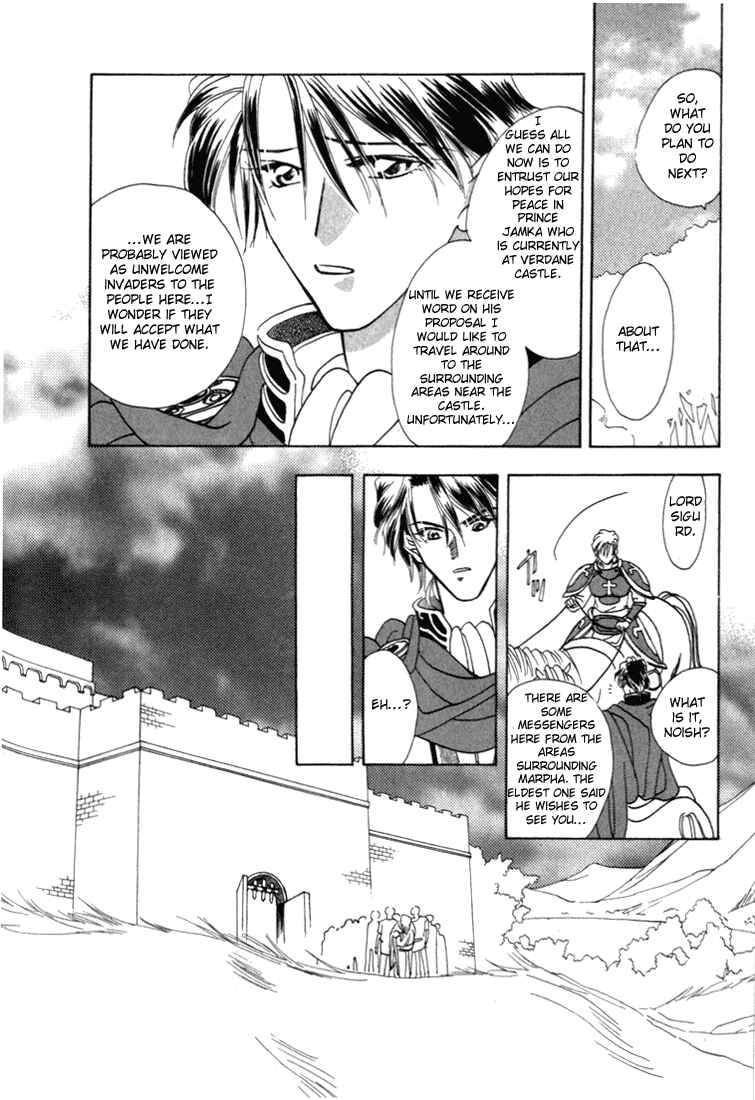 Page 2 Chapter 4 Fire Emblem - Genealogy of the Holy War