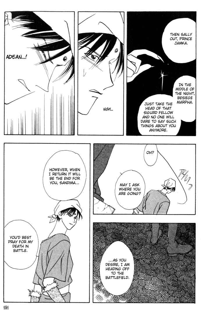 Page 20 Chapter 4 Fire Emblem - Genealogy of the Holy War