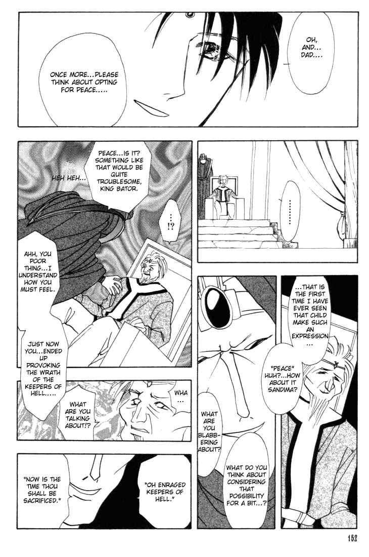 Page 21 Chapter 4 Fire Emblem - Genealogy of the Holy War