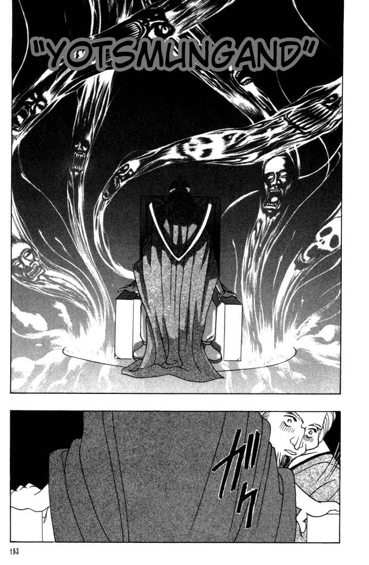 Page 22 Chapter 4 Fire Emblem - Genealogy of the Holy War