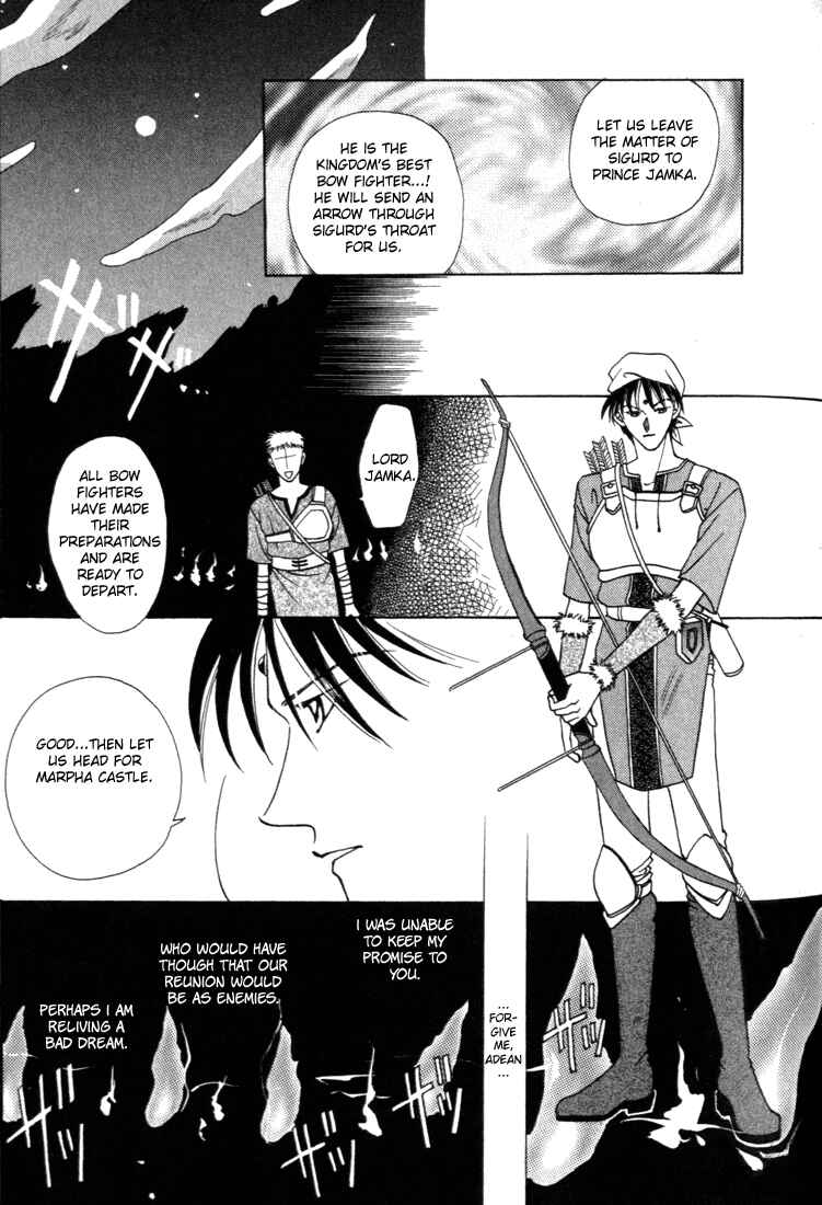 Page 25 Chapter 4 Fire Emblem - Genealogy of the Holy War